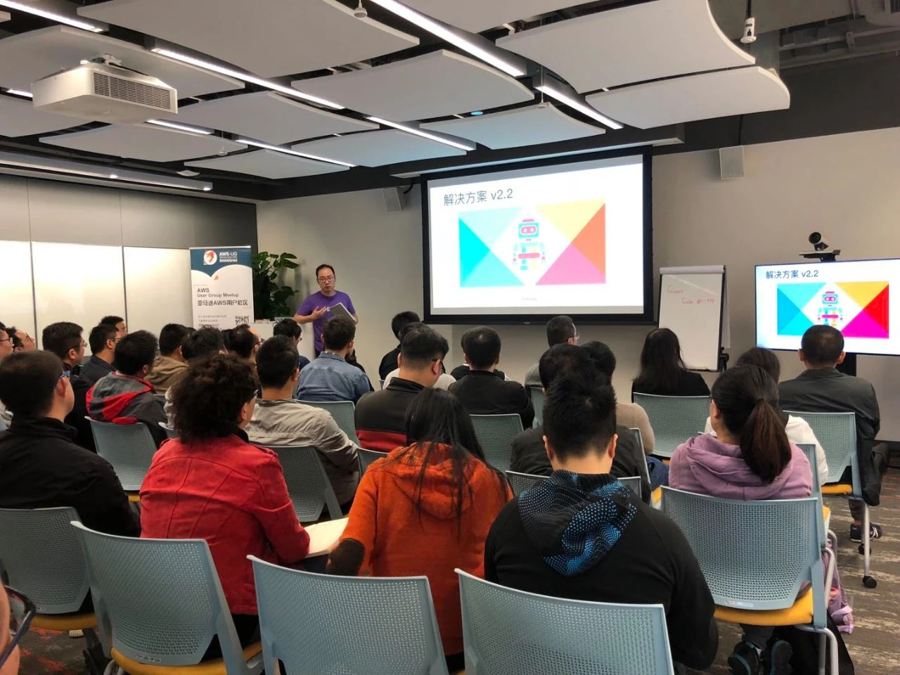 2018 年 AWS 成都 Datalake Day 2018 年 AWS 成都 Datalake Day